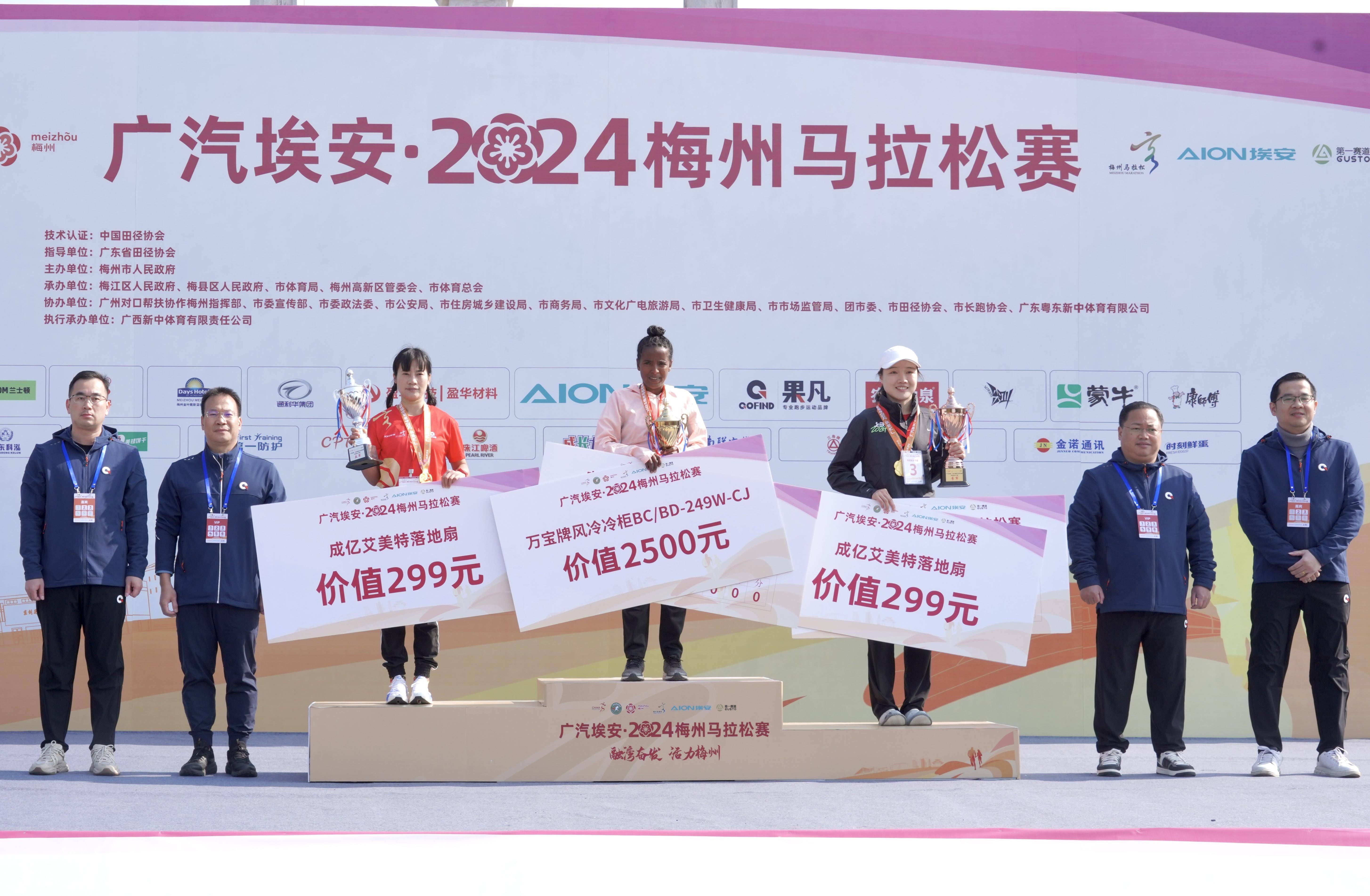 梅州马拉松(梅州马拉松2024报名时间)